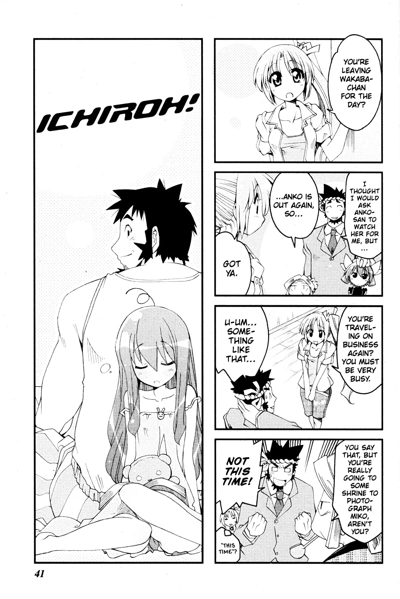 Ichiroh! Chapter 68 page 1 - Chapter 68