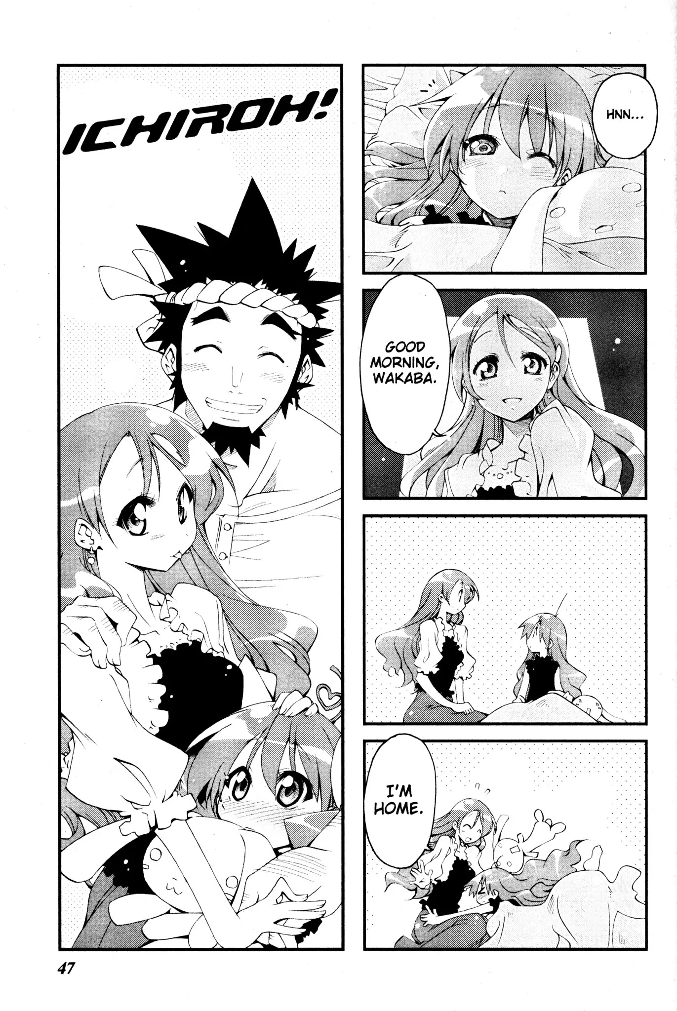 Ichiroh! Chapter 69 page 1 - Chapter 69