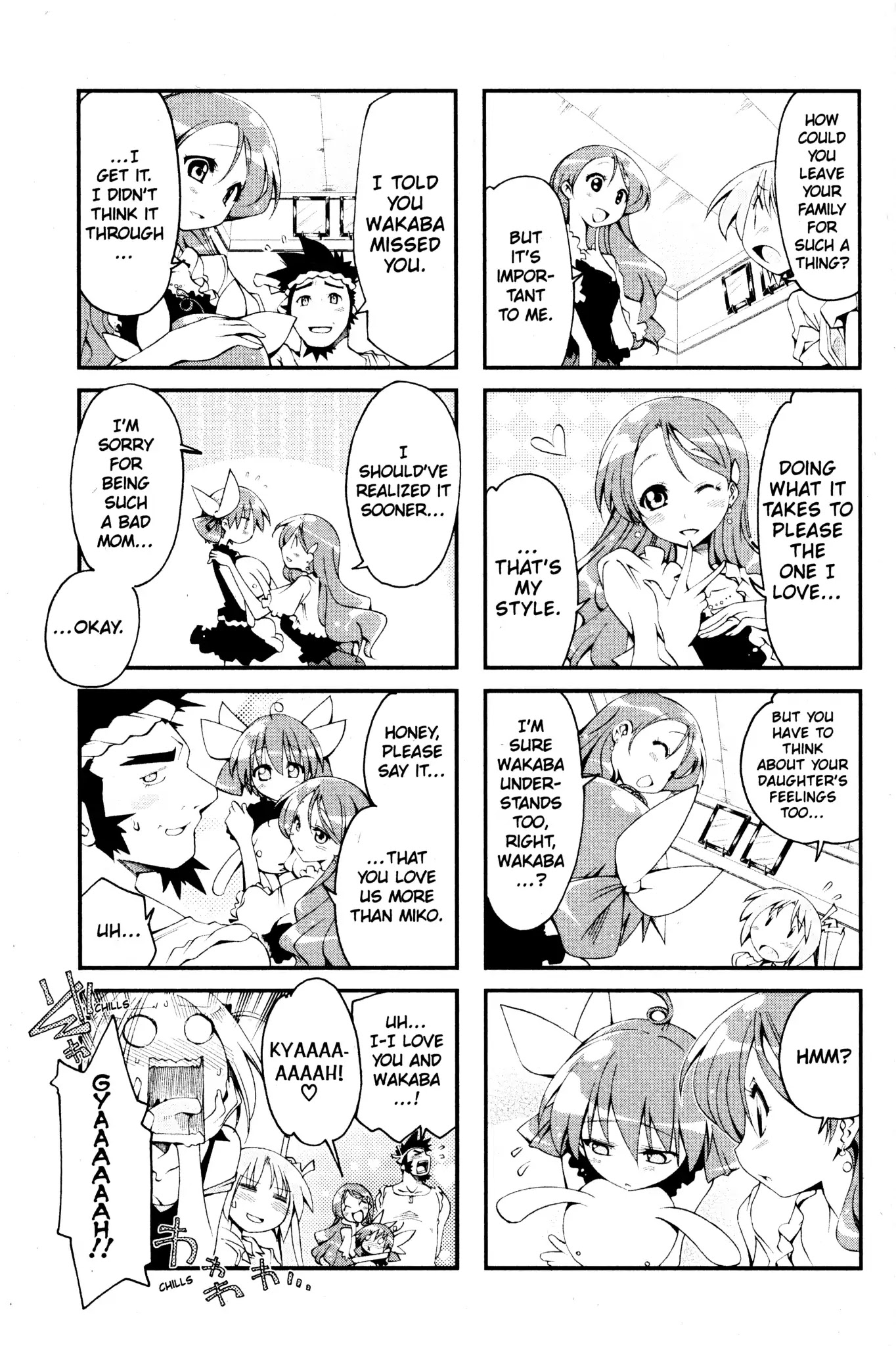 Ichiroh! Chapter 69 page 5 - Chapter 69