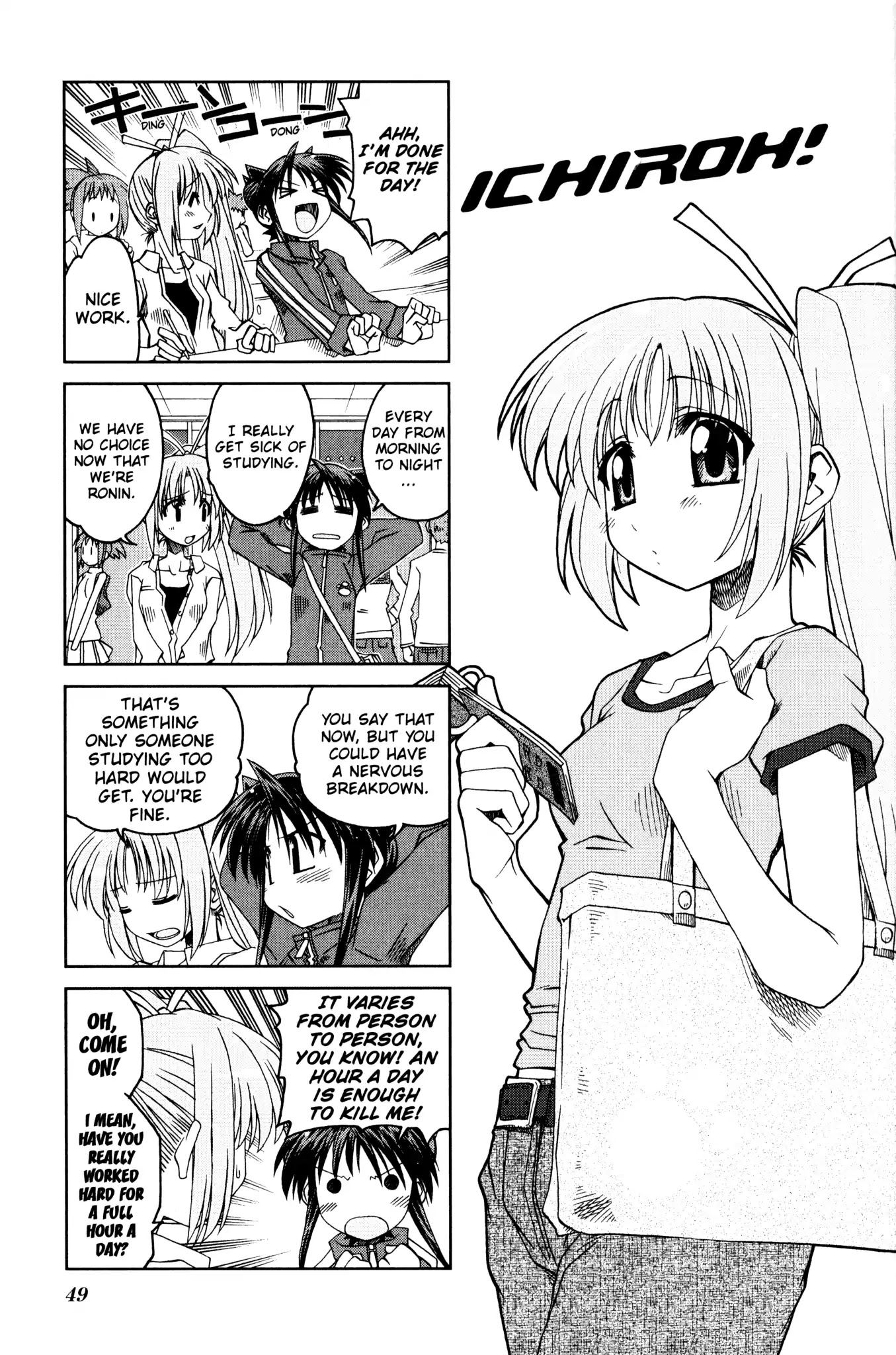 Ichiroh! Chapter 7 page 1 - Chapter 7