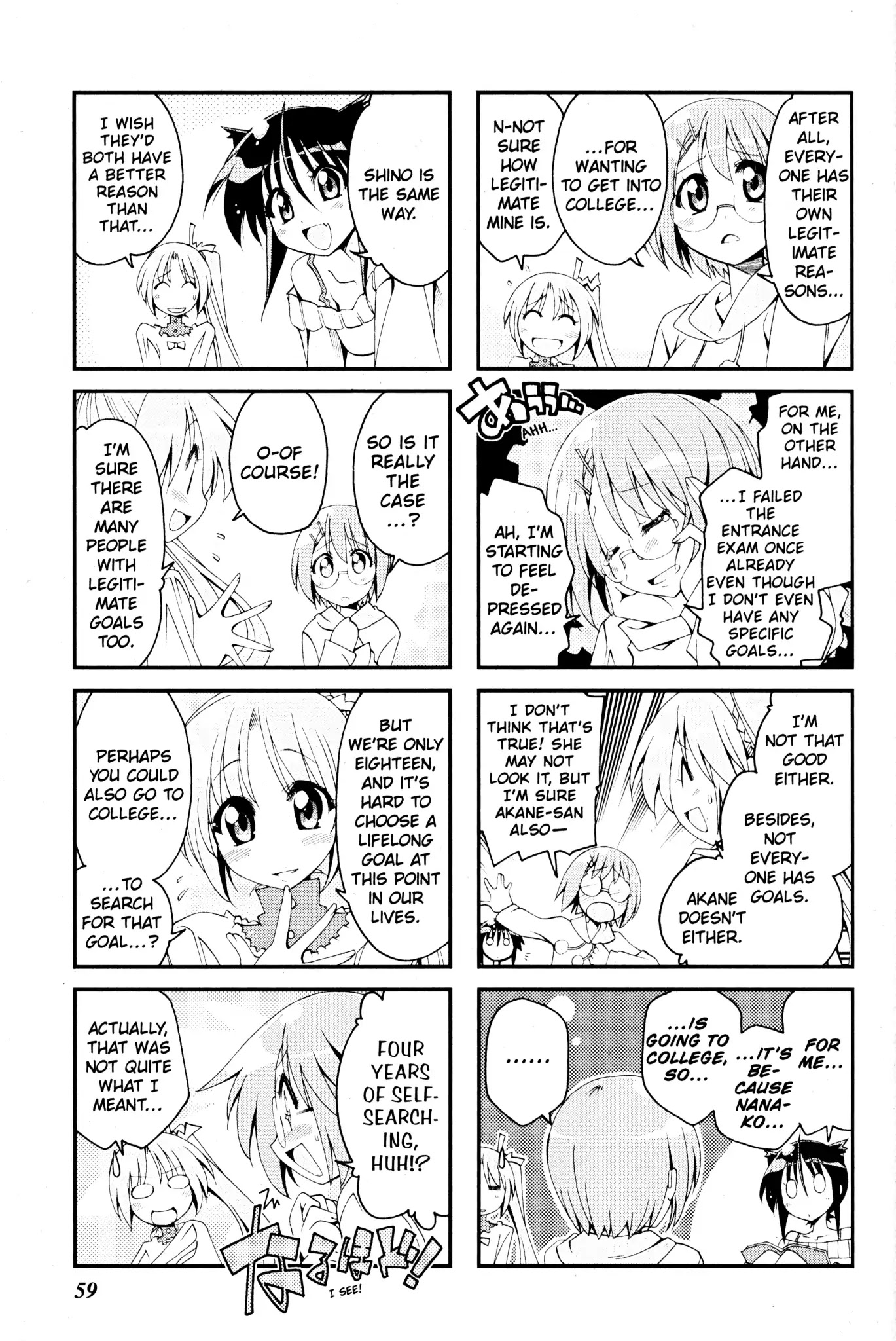 Ichiroh! Chapter 70 page 7 - Chapter 70