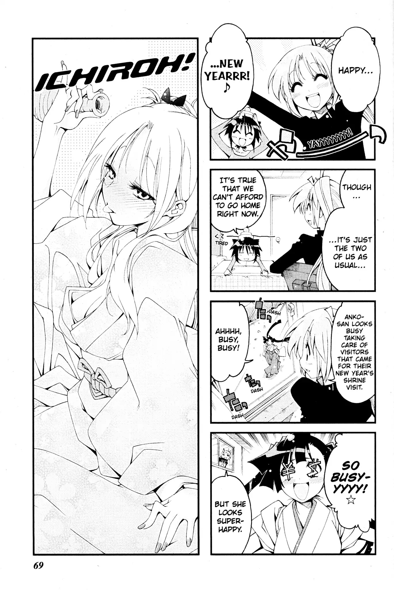 Ichiroh! Chapter 72 page 1 - Chapter 72