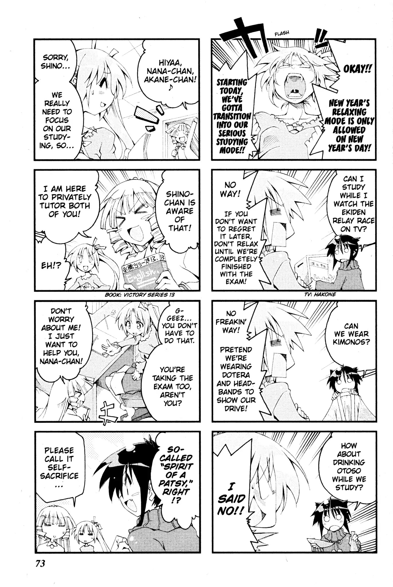 Ichiroh! Chapter 72 page 5 - Chapter 72