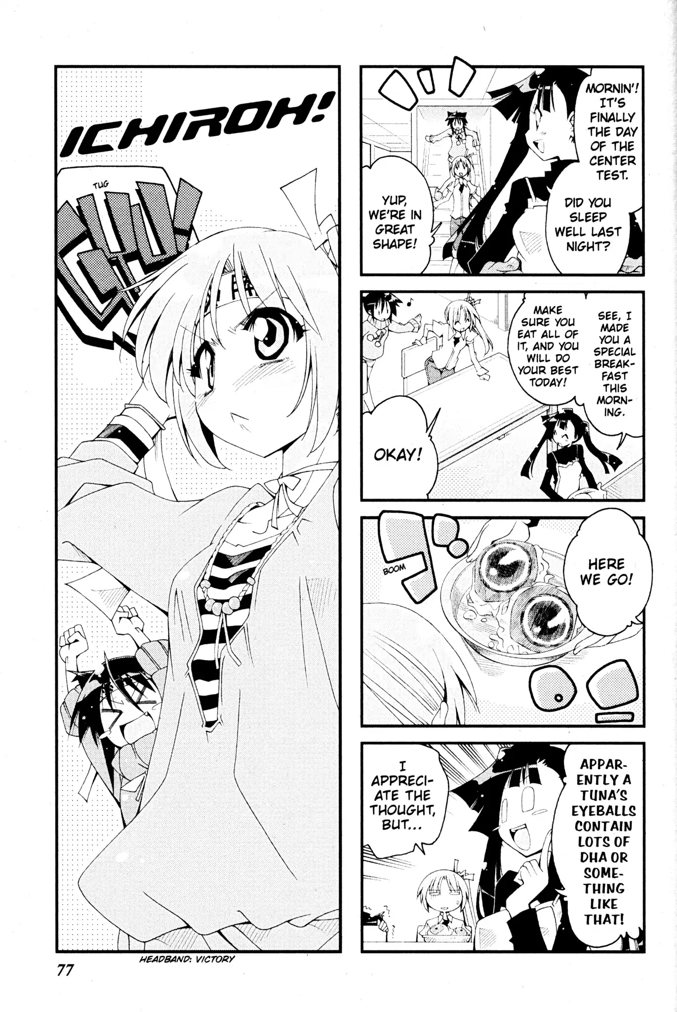 Ichiroh! Chapter 73 page 1 - Chapter 73