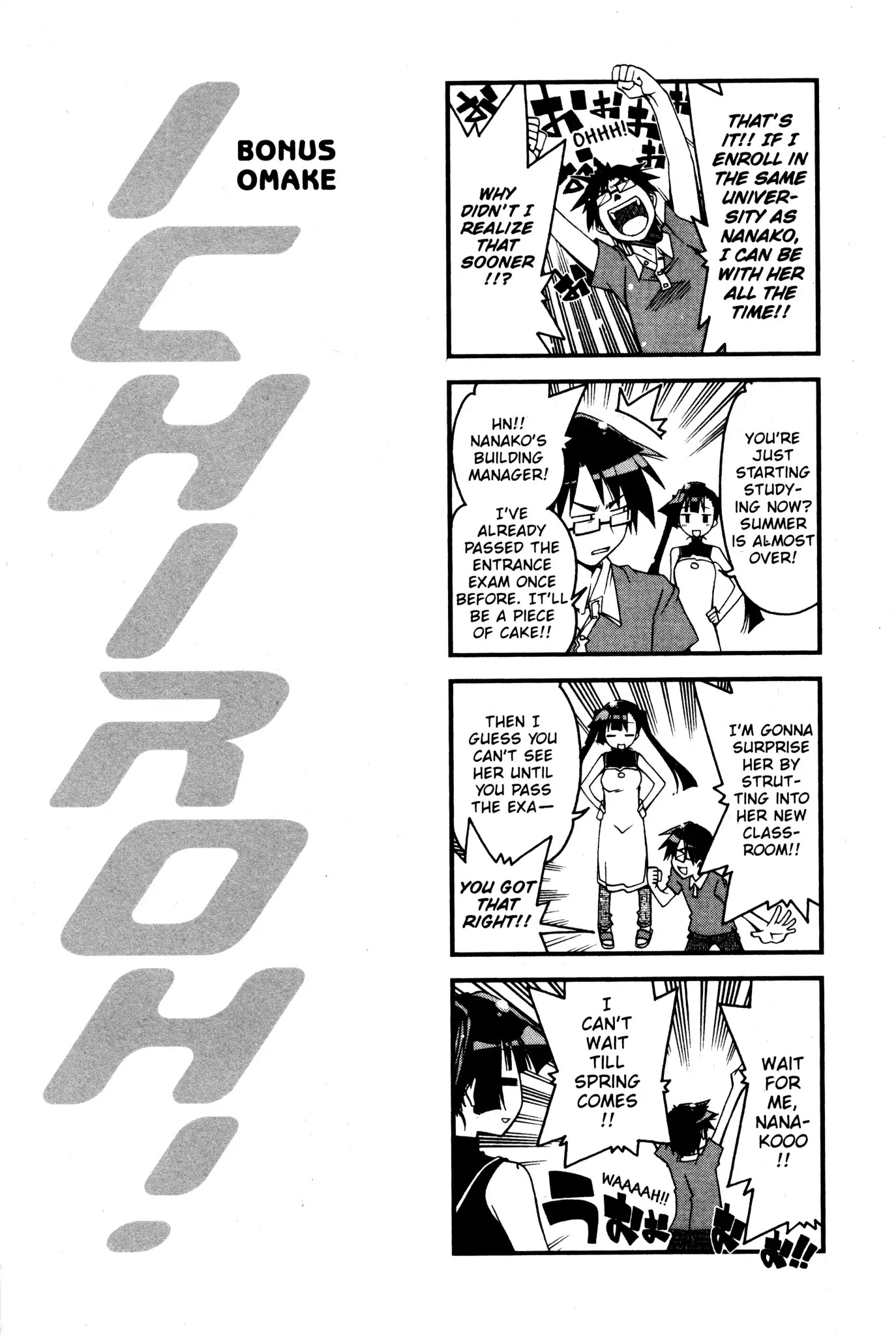 Ichiroh! Chapter 77.5 page 1 - Vol.5 Bonus Omake