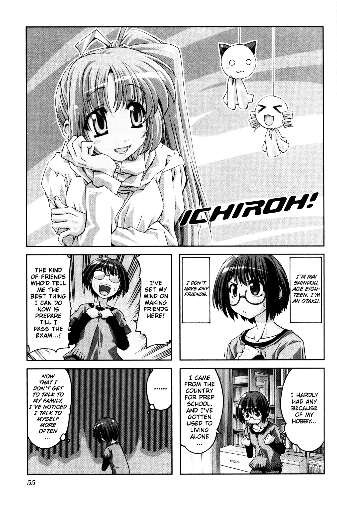 Ichiroh! Chapter 8 page 1 - Chapter 8
