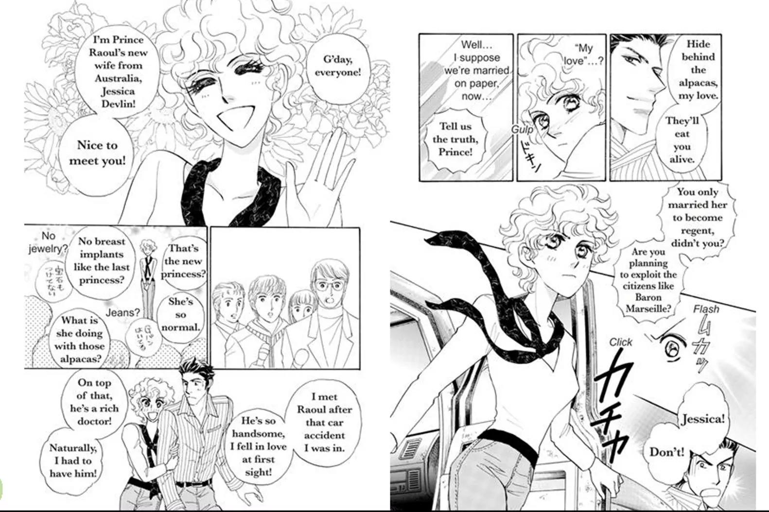 Ichiya dake no Princess Chapter 2 page 16 - Chapter 2