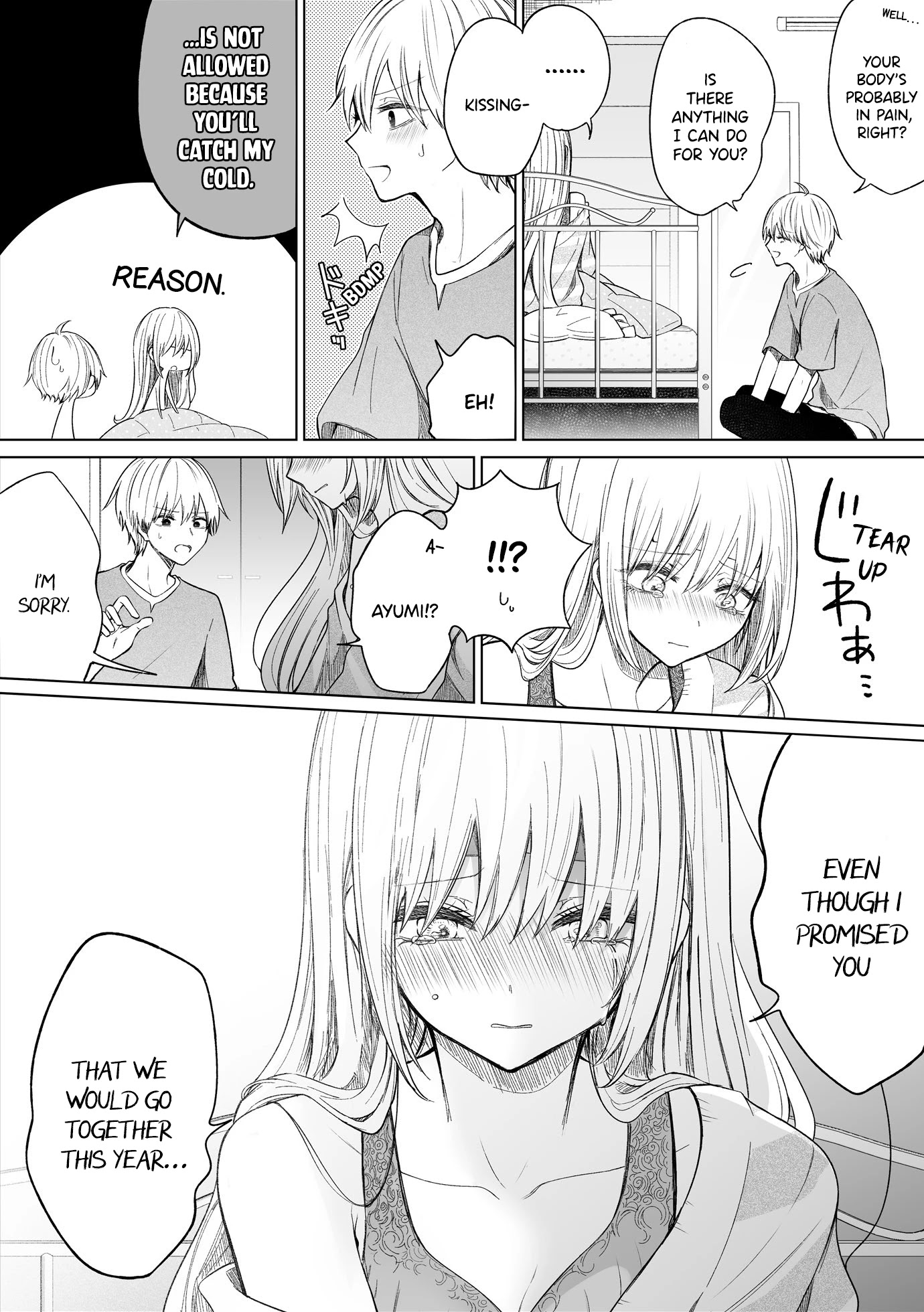 Ichizu de Bitch na Kouhai Chapter 104 page 2 - Chapter 104: Story Of Catching A Cold
