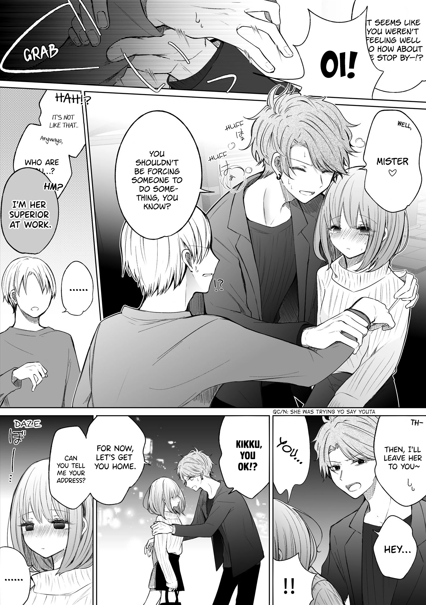Ichizu de Bitch na Kouhai Chapter 107 page 3 - Chapter 107: Story Of A Female Uni Student Joining A Drinking Party