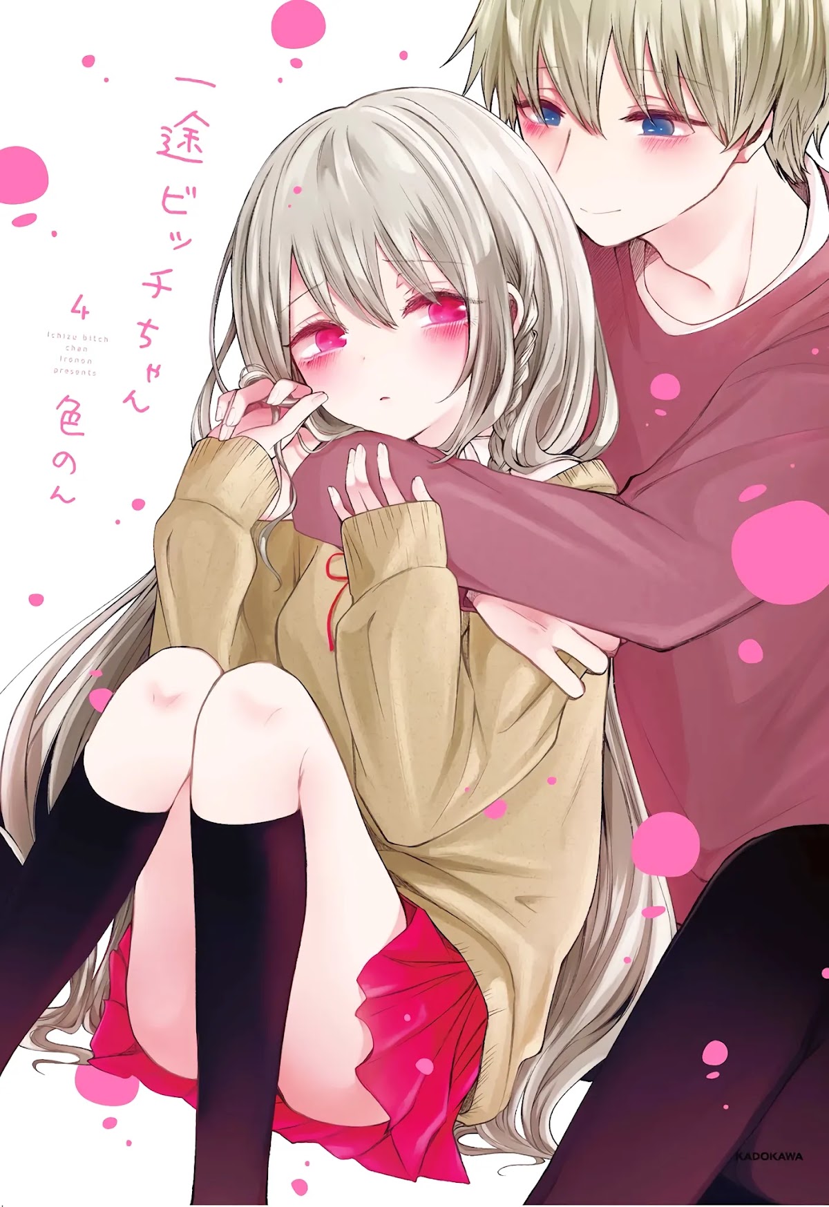 Ichizu de Bitch na Kouhai Chapter 108.5 page 3 - Chapter 108.5: Halloween!!! Let's Be Mischievous :: Twitter Extras