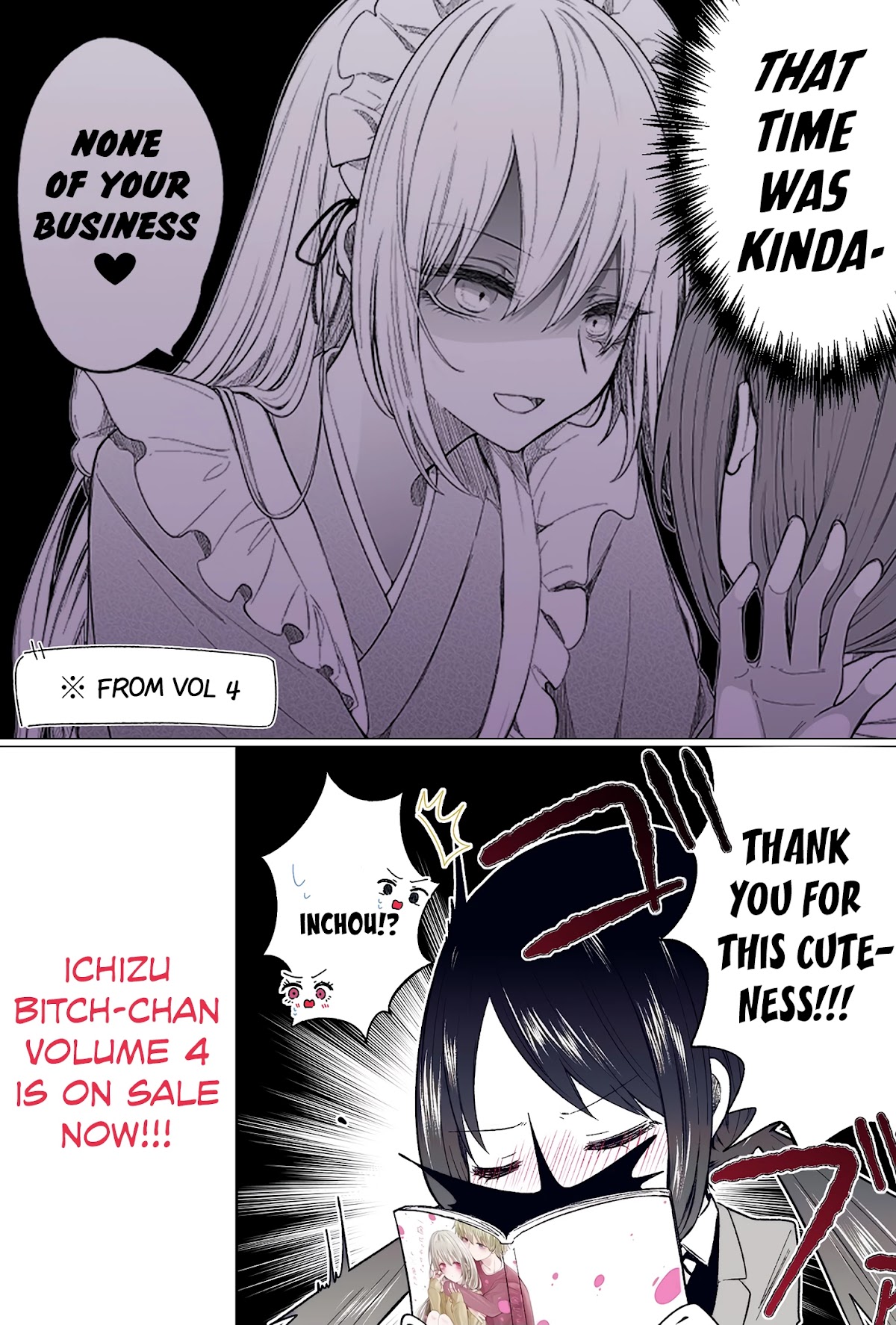 Ichizu de Bitch na Kouhai Chapter 111.5 page 2 - Chapter 111.5: Bonus