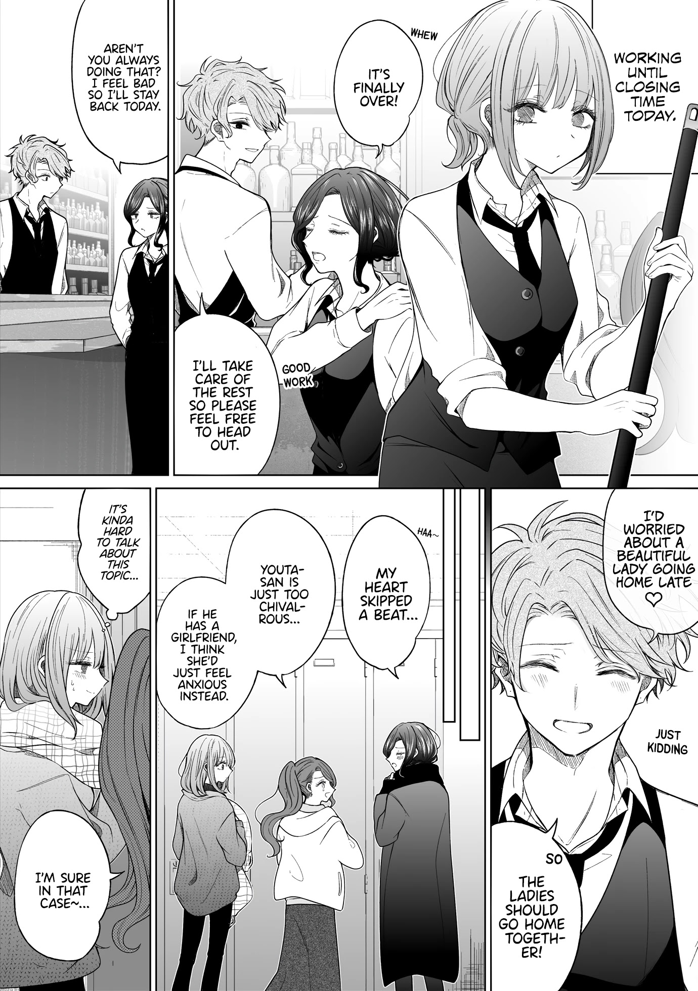Ichizu de Bitch na Kouhai Chapter 120 page 1 - Chapter 120: Story of Realizing the Seriousness of The Person I Like