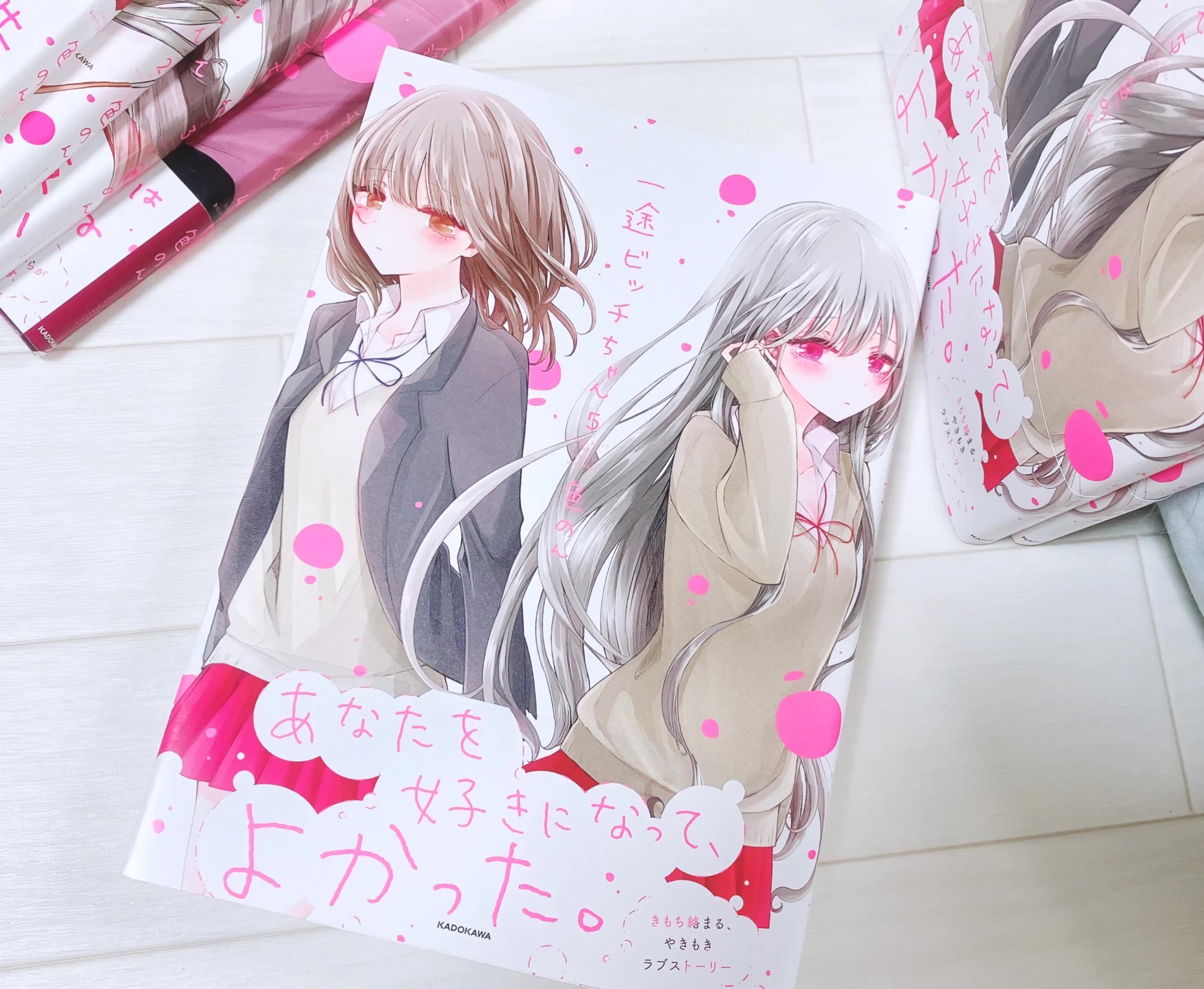Ichizu de Bitch na Kouhai Chapter 135.5 page 15 - Chapter 135.5: Twitter Extras & Volume Release Announcements