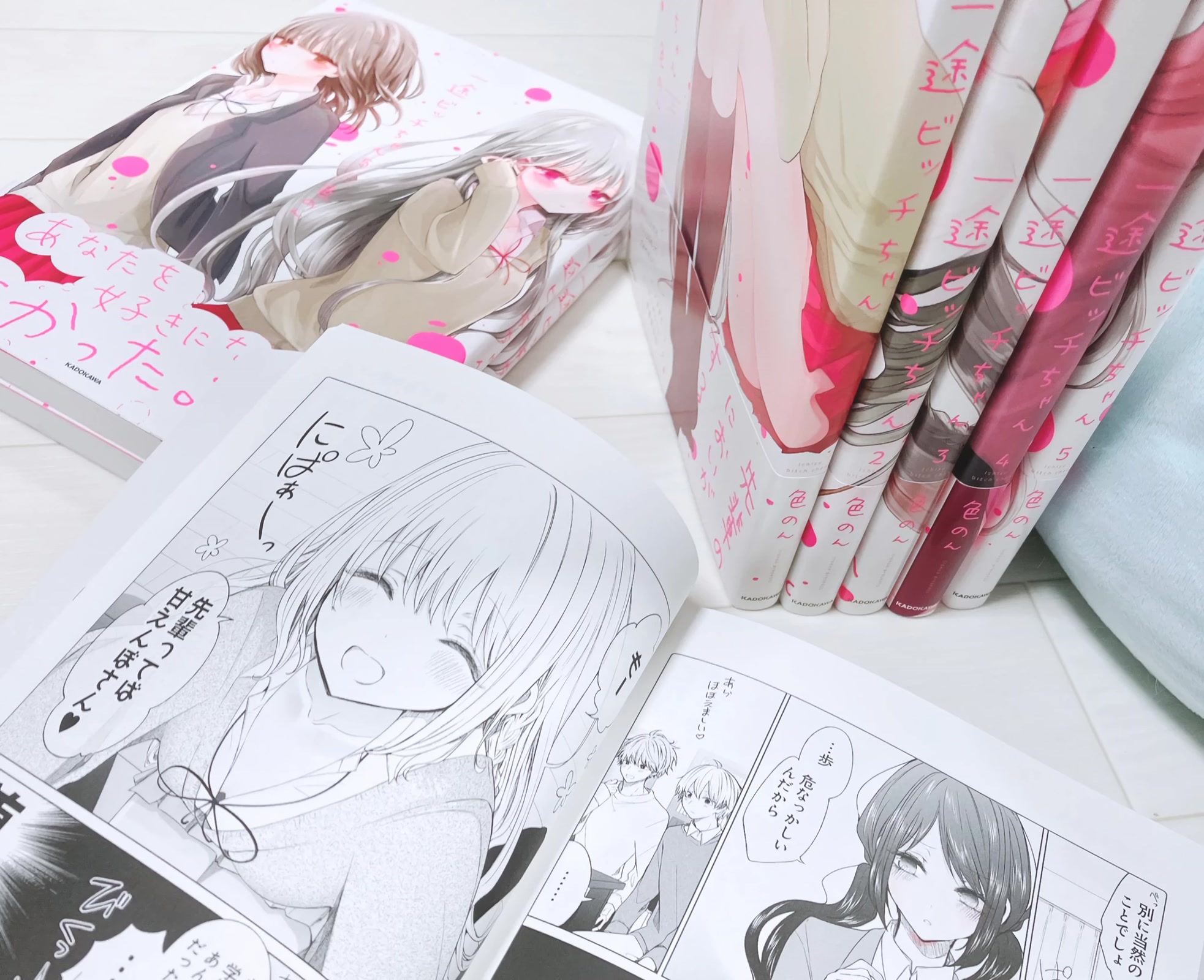 Ichizu de Bitch na Kouhai Chapter 135.5 page 16 - Chapter 135.5: Twitter Extras & Volume Release Announcements