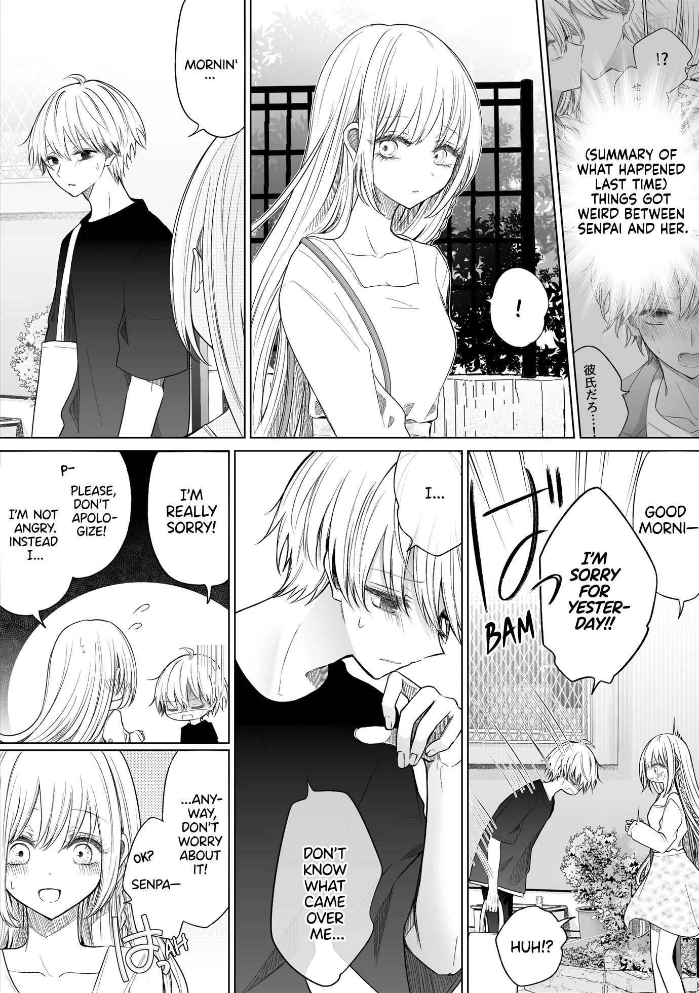 Ichizu de Bitch na Kouhai Chapter 139 page 1 - Chapter 139: Story About How I Want You to Say It Properly