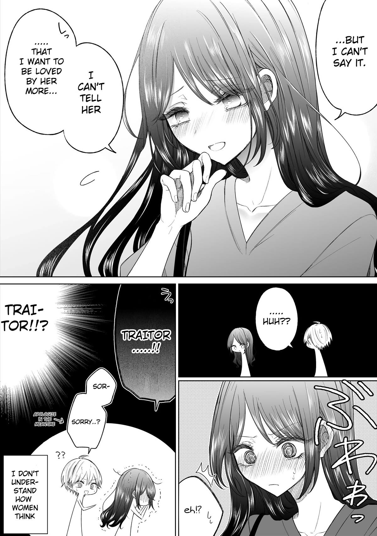 Ichizu de Bitch na Kouhai Chapter 147 page 4 - Chapter 147: Story About the Club President's True Intentions