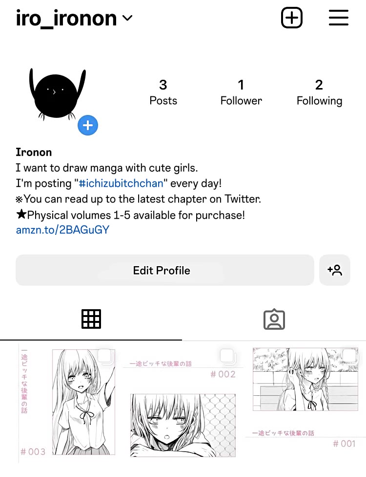 Ichizu de Bitch na Kouhai Chapter 156 page 5 - Chapter 156: Story About the Positives of Being Alone Together