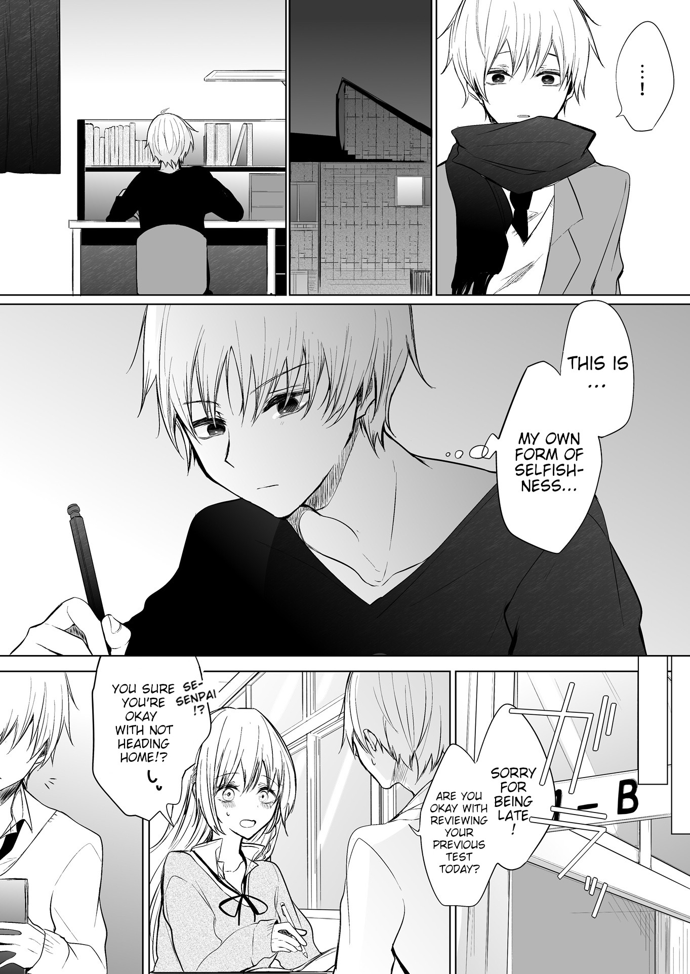 Ichizu de Bitch na Kouhai Chapter 16.1 page 3 - Chapter 16.1: My flirtatious kouhai and her “selfishness”