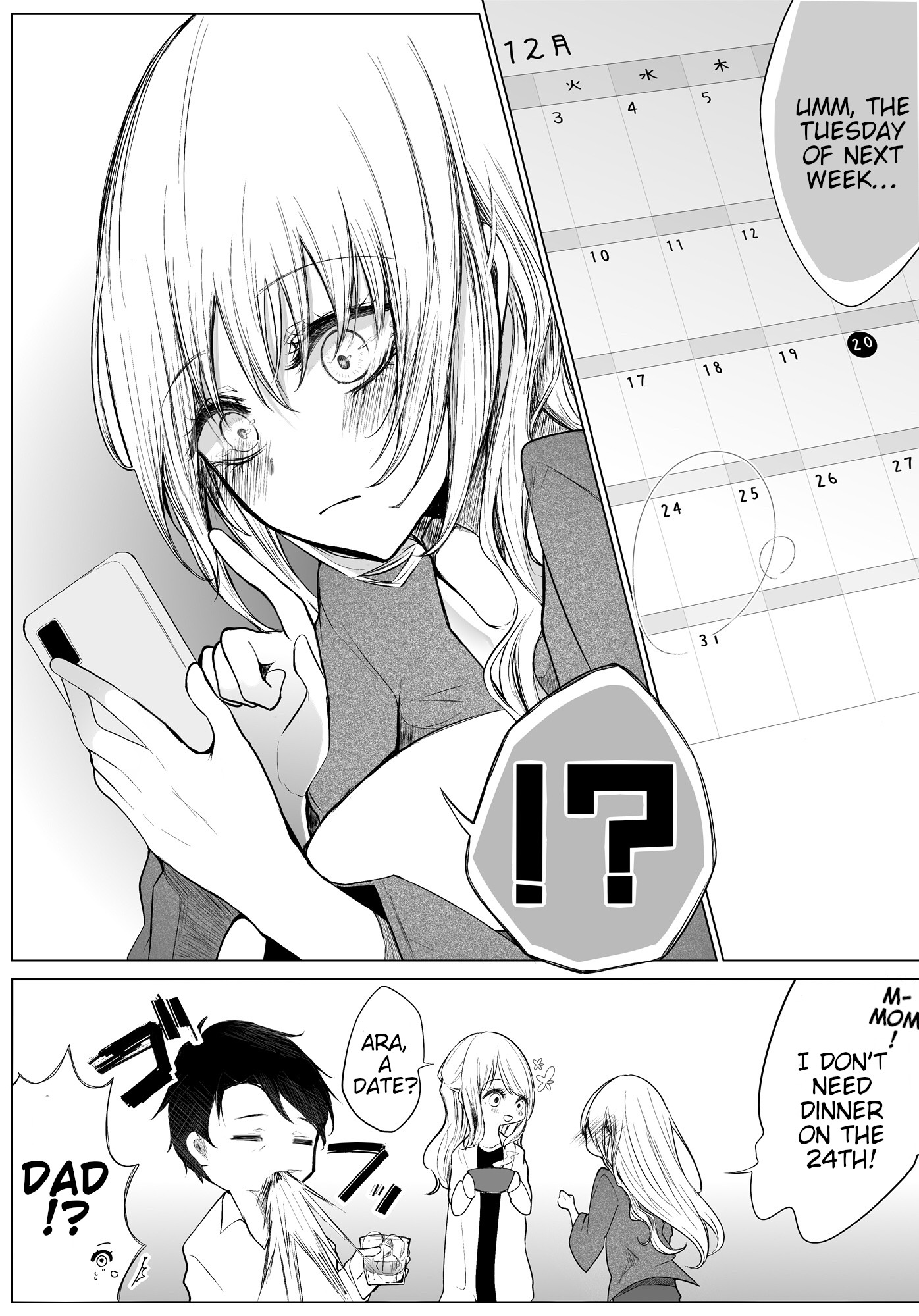 Ichizu de Bitch na Kouhai Chapter 16.2 page 4 - Chapter 16.2: My flirtatious kouhai and her “reward”