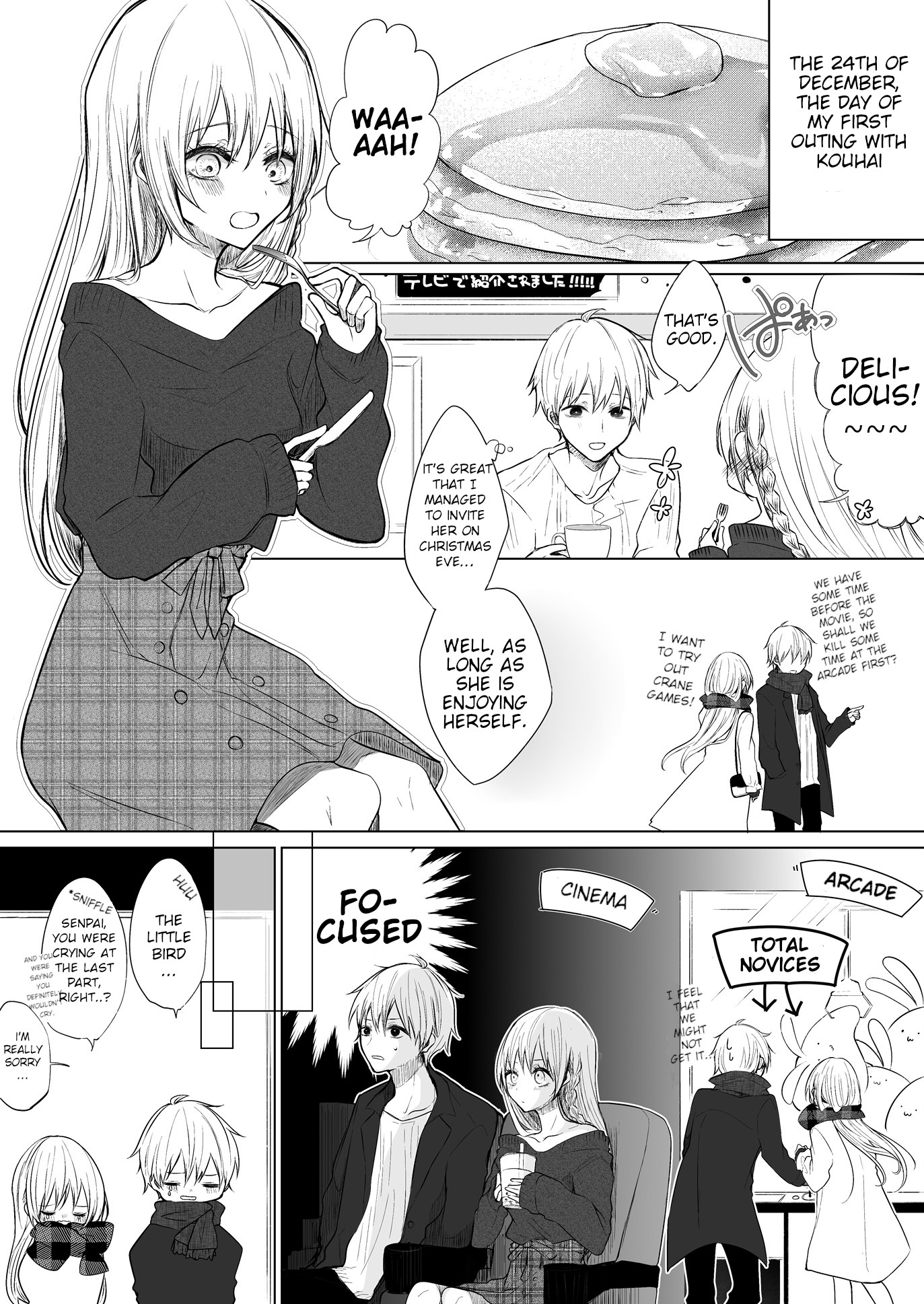 Ichizu de Bitch na Kouhai Chapter 16.3 page 1 - Chapter 16.3: My flirtatious kouhai and the words “Just for today”