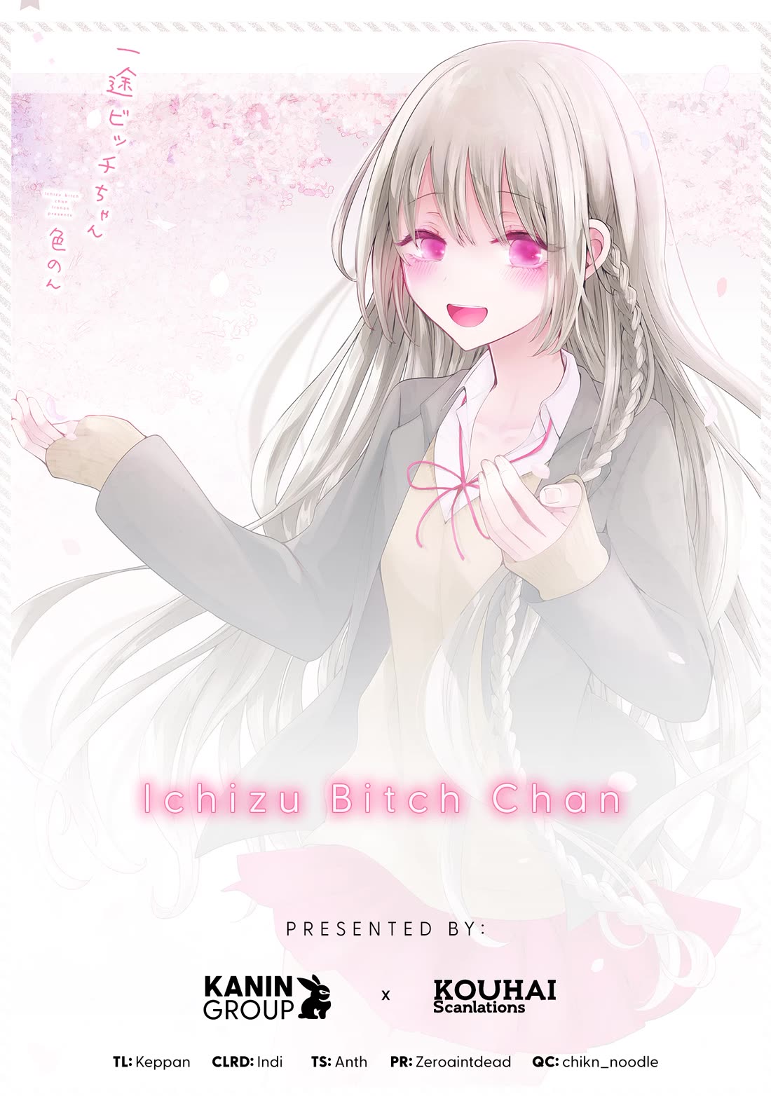 Ichizu de Bitch na Kouhai Chapter 163 page 5 - Chapter 163: Story About Something Changing Over Christmas