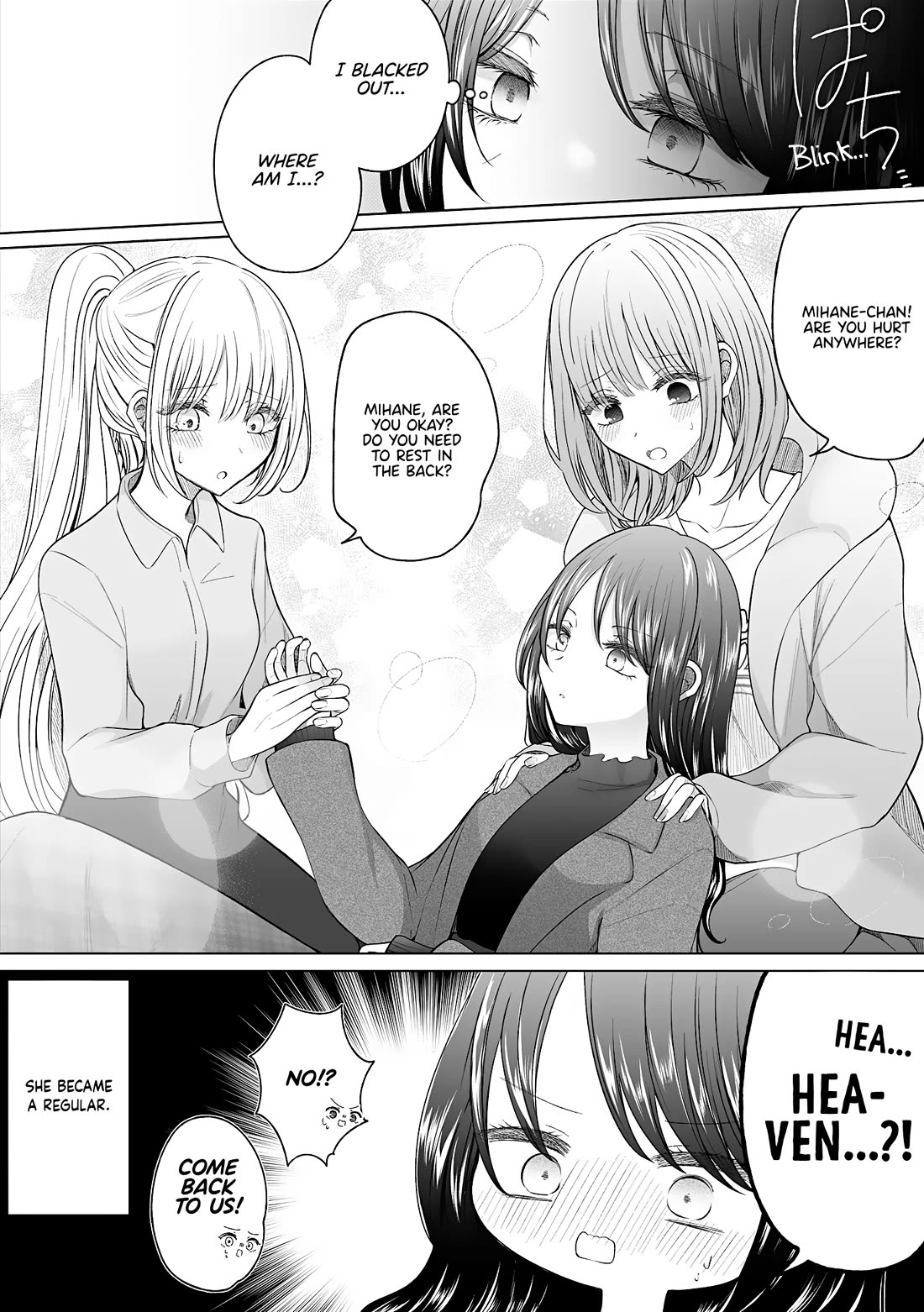 Ichizu de Bitch na Kouhai Chapter 170 page 5 - Chapter 170: Stumbling into Heaven