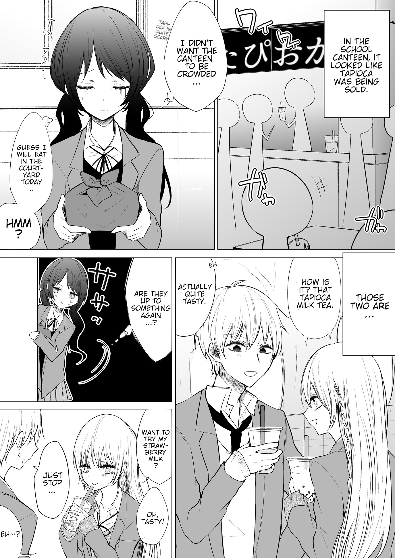 Ichizu de Bitch na Kouhai Chapter 20 page 6 - Chapter 20: A summary of the head committee and my flirtatious kouhai