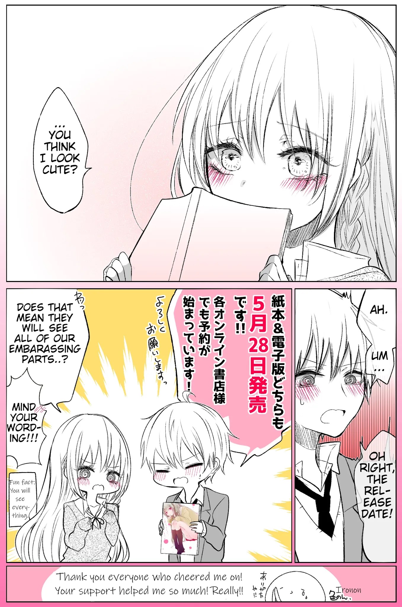 Ichizu de Bitch na Kouhai Chapter 29.5 page 3 - Chapter 29.5: Author publication notice