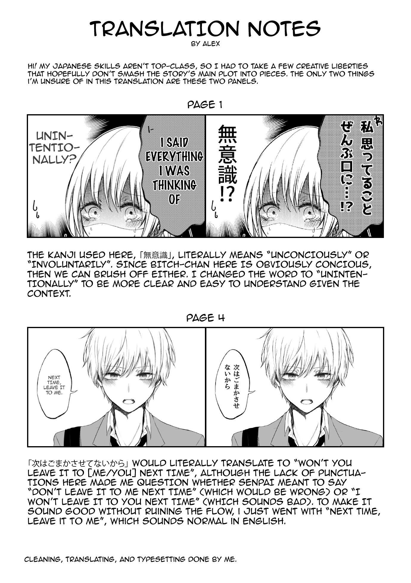 Ichizu de Bitch na Kouhai Chapter 39 page 5 - Chapter 39