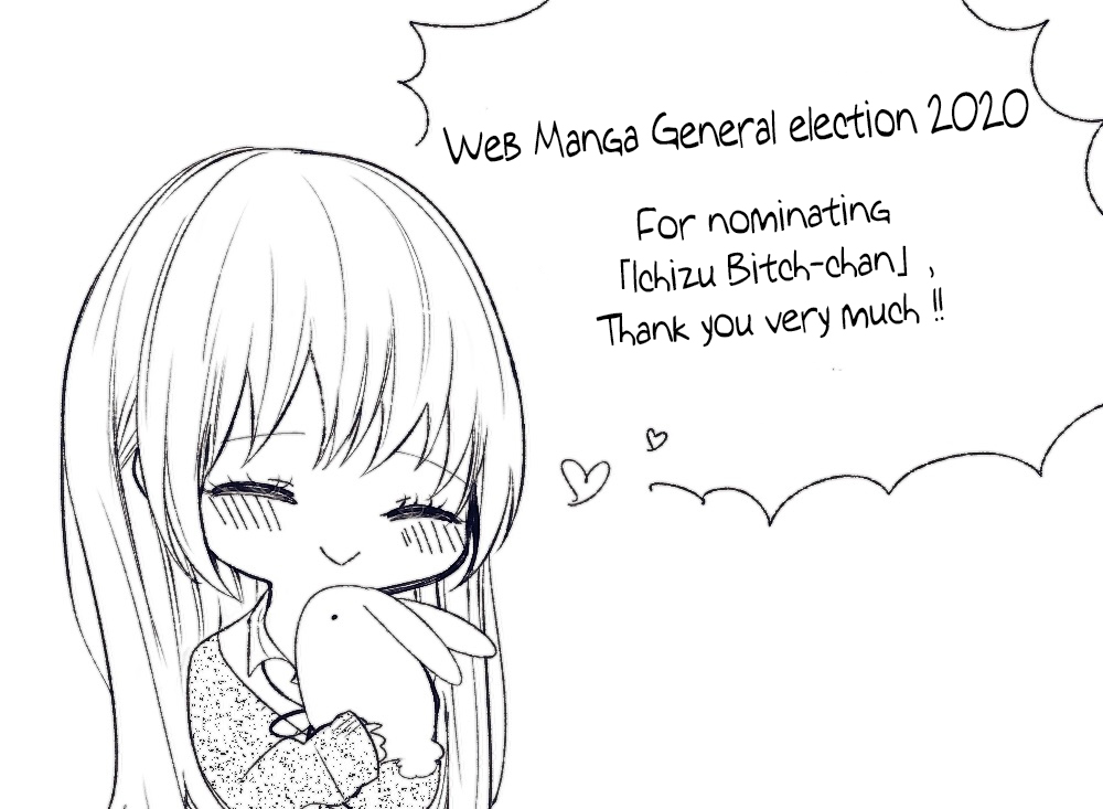 Ichizu de Bitch na Kouhai Chapter 47 page 9 - Chapter 47