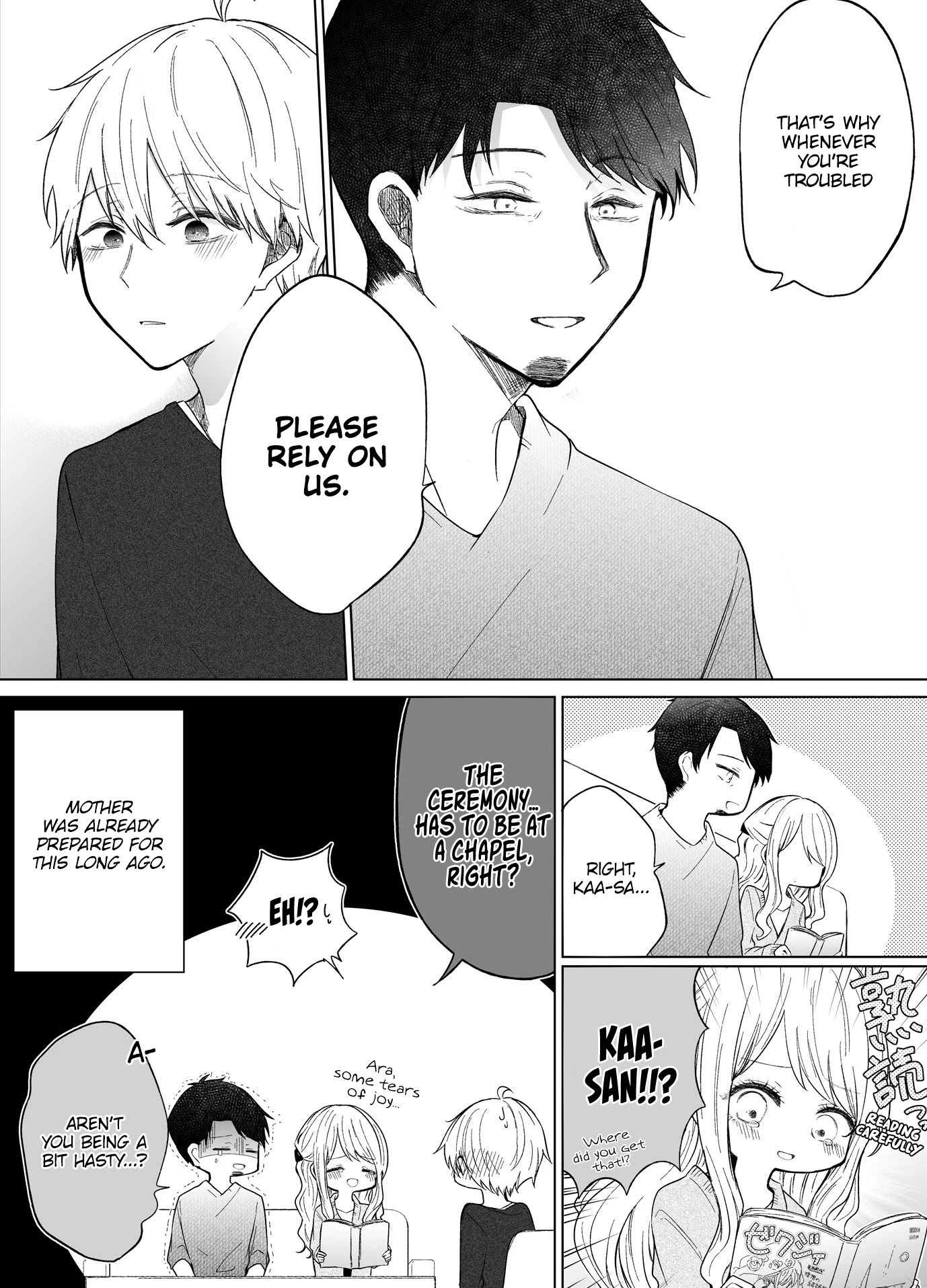 Ichizu de Bitch na Kouhai Chapter 73 page 4 - Chapter 73