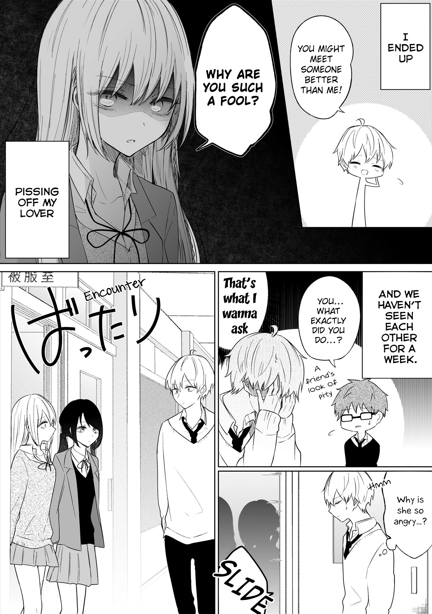 Ichizu de Bitch na Kouhai Chapter 77 page 1 - Chapter 77: Story About Getting Into An Argument With A Straightforward Bitch Kouhai