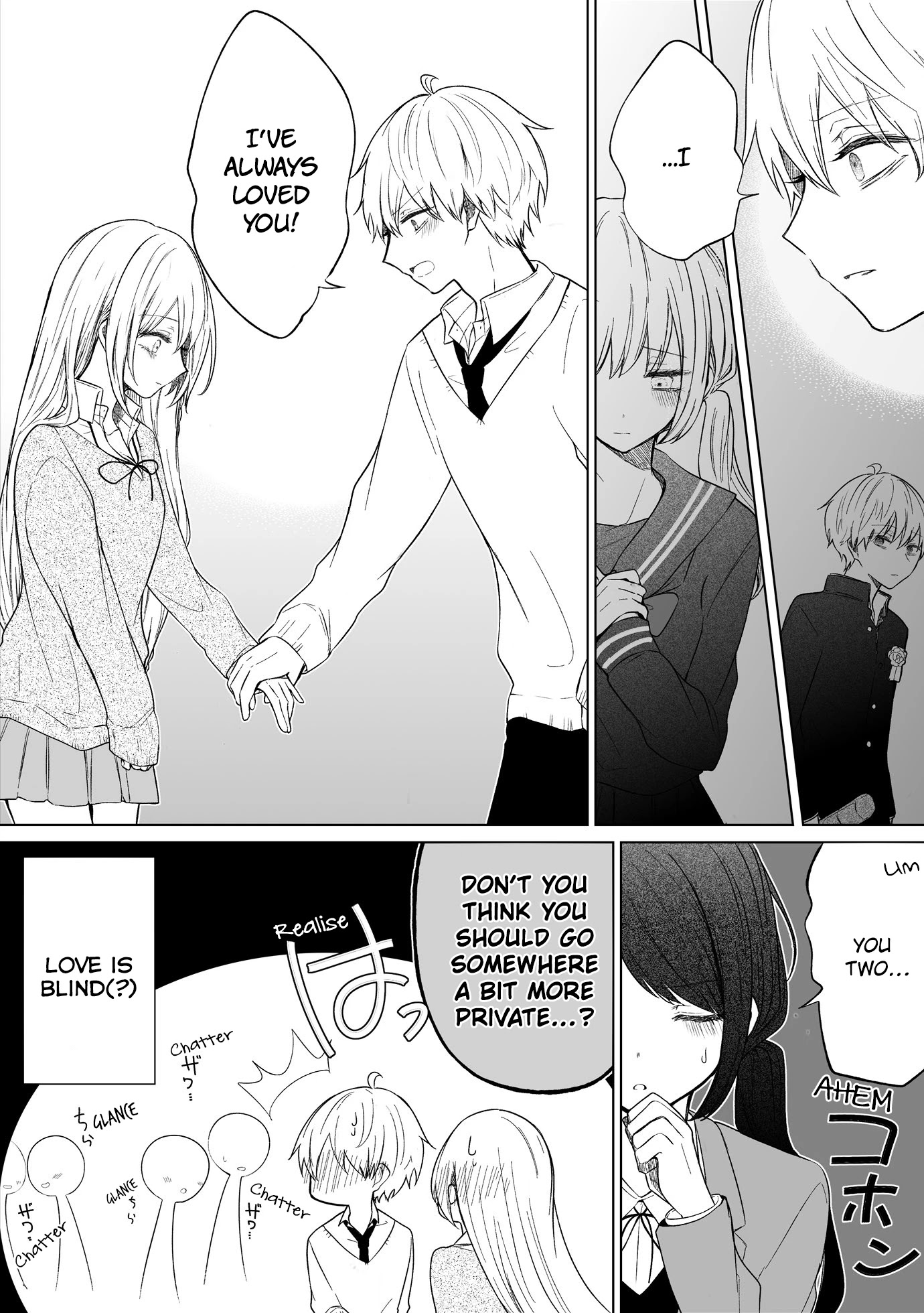 Ichizu de Bitch na Kouhai Chapter 77 page 4 - Chapter 77: Story About Getting Into An Argument With A Straightforward Bitch Kouhai