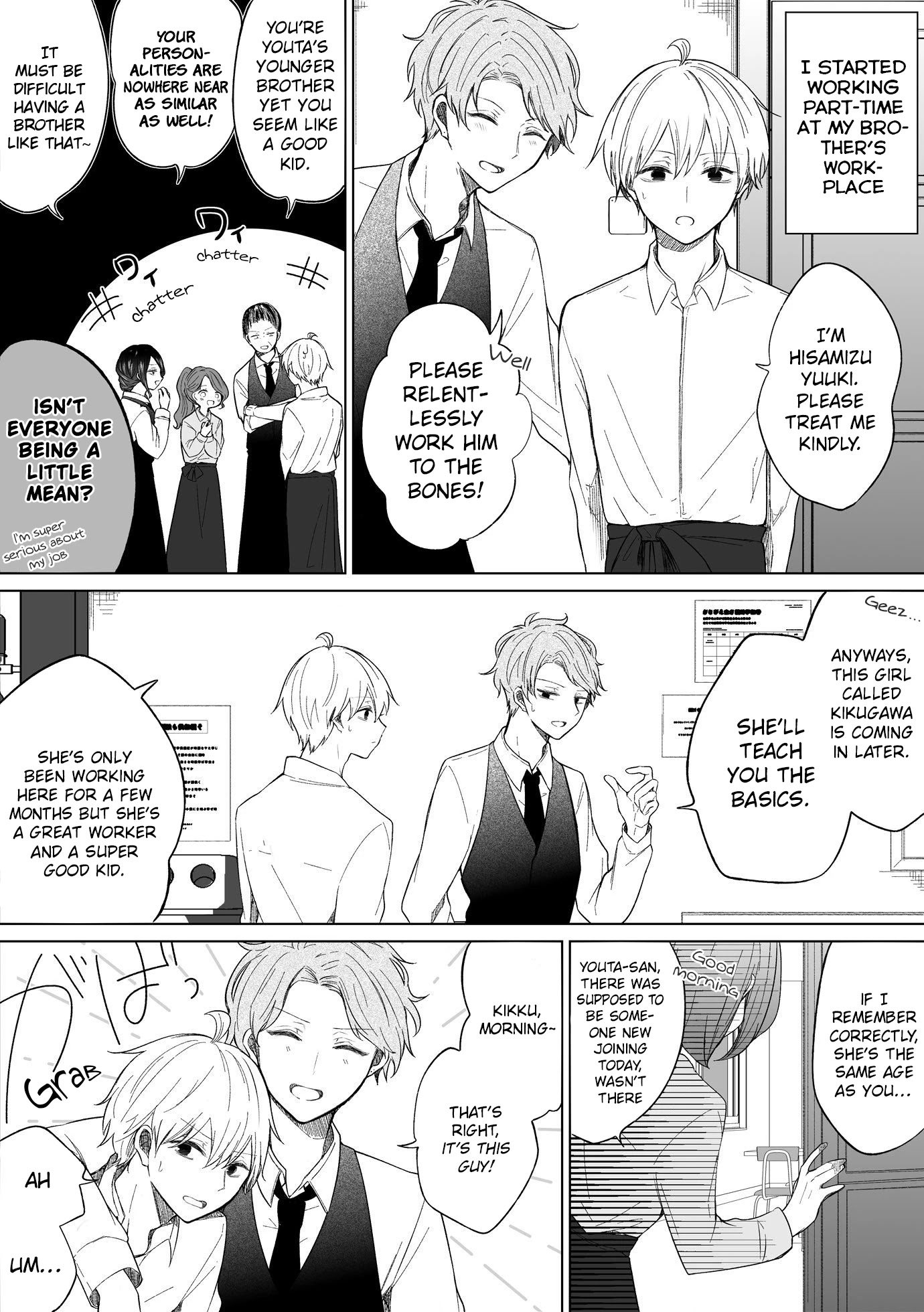 Ichizu de Bitch na Kouhai Chapter 84 page 1 - Chapter 84: Story Of Similar Siblings