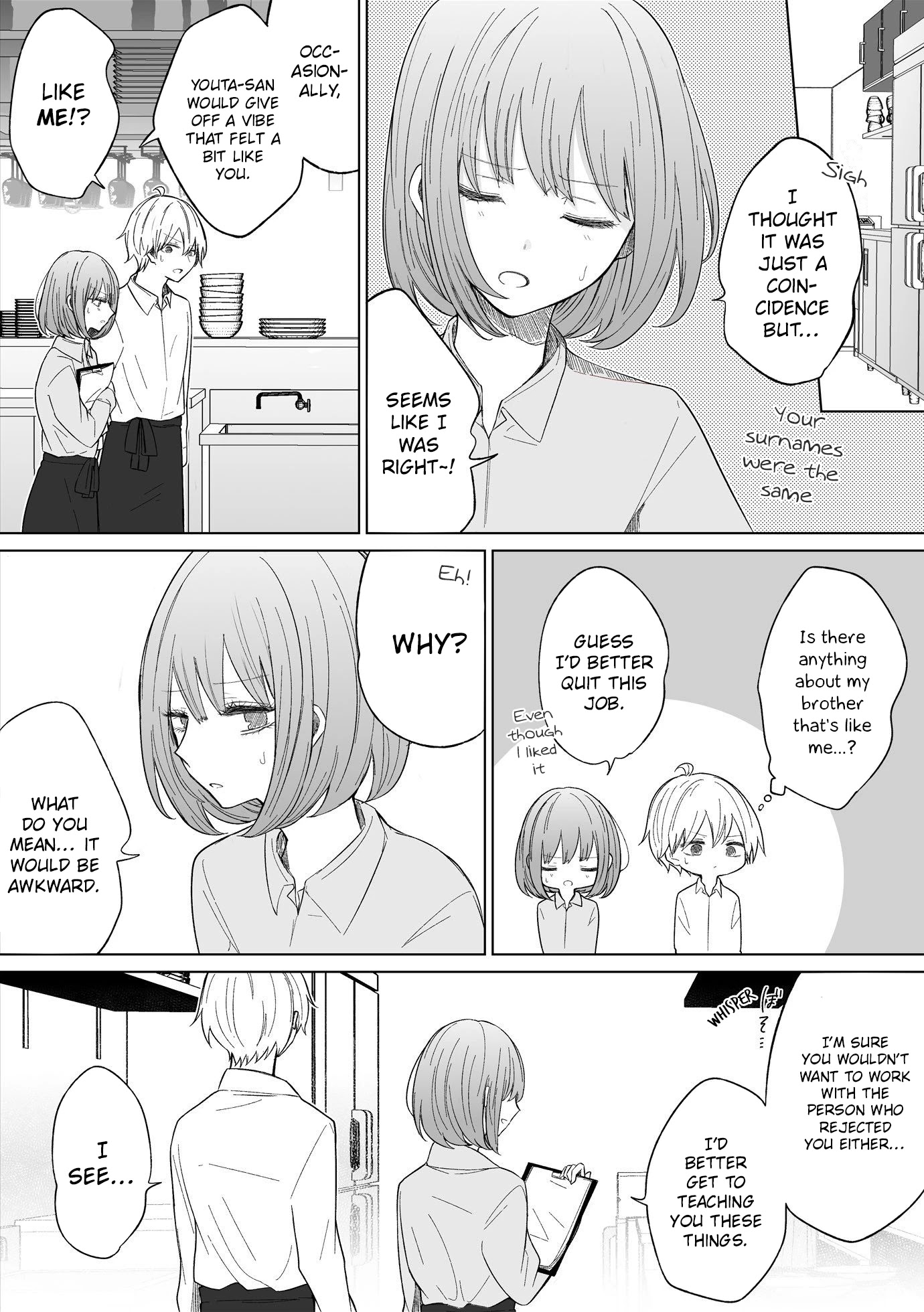 Ichizu de Bitch na Kouhai Chapter 84 page 3 - Chapter 84: Story Of Similar Siblings