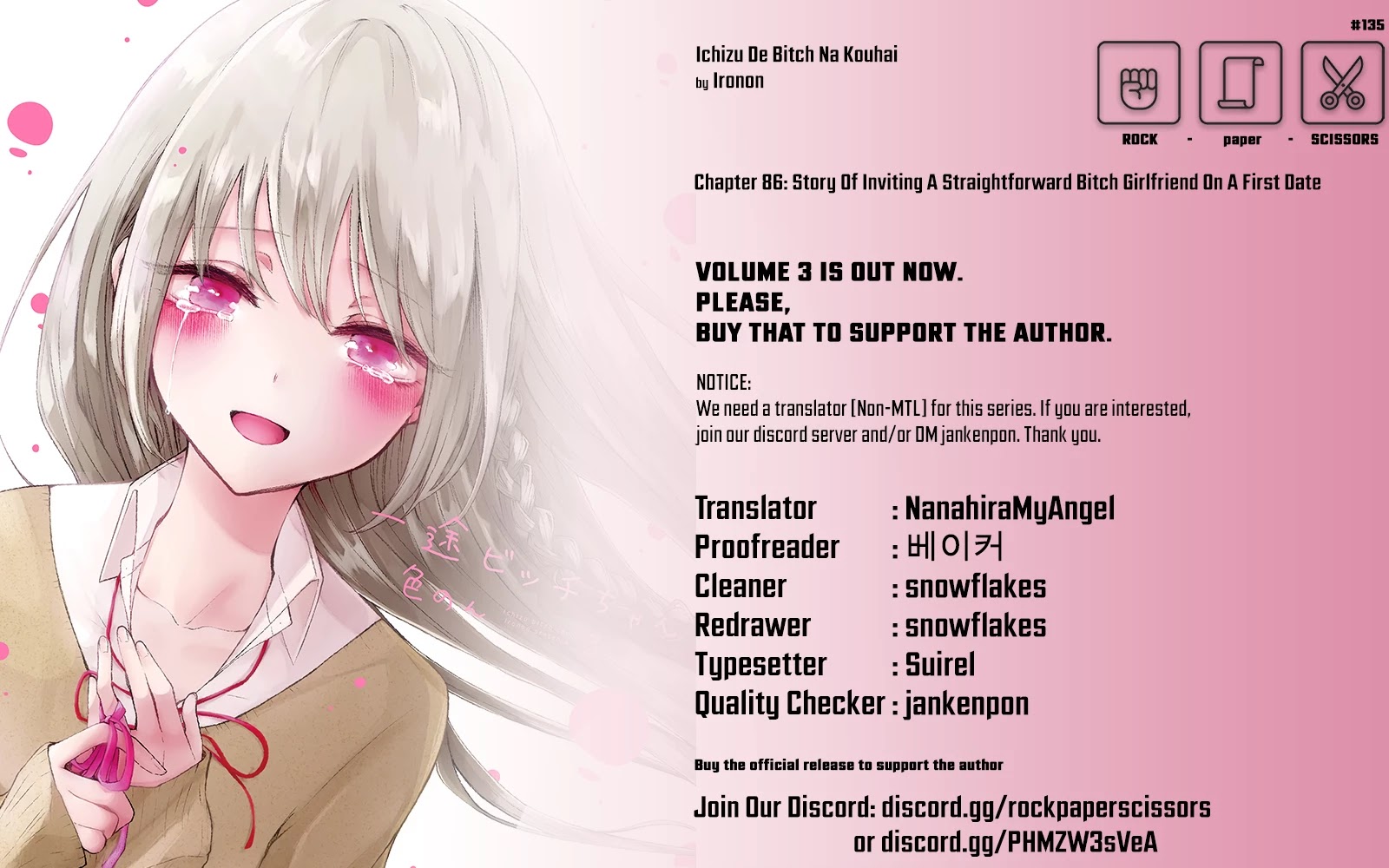 Ichizu de Bitch na Kouhai Chapter 86 page 5 - Chapter 86: Story Of Inviting A Straightforward Bitch Girlfriend On A First Date