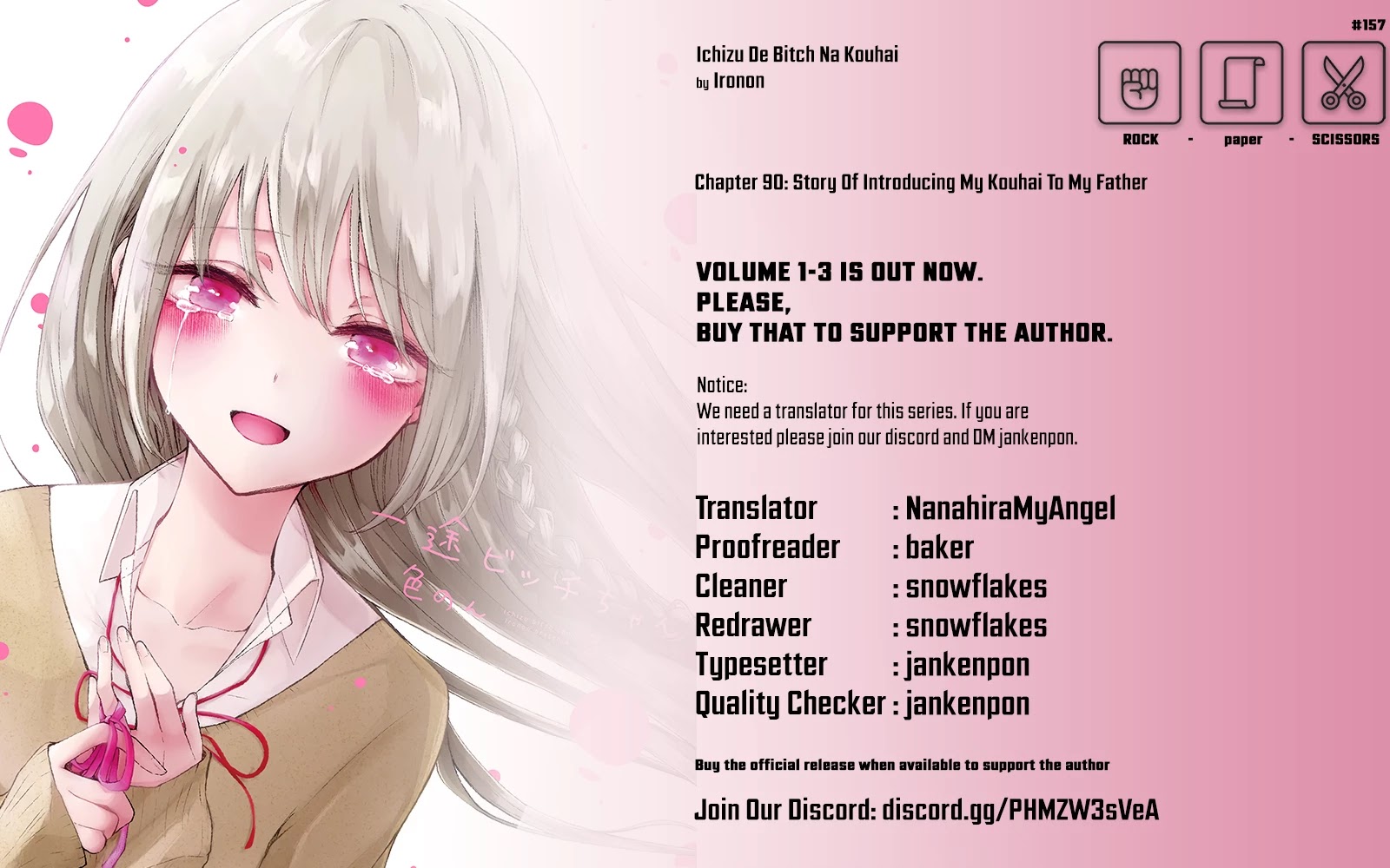 Ichizu de Bitch na Kouhai Chapter 90 page 7 - Chapter 90: Story Of Introducing My Kouhai To My Father