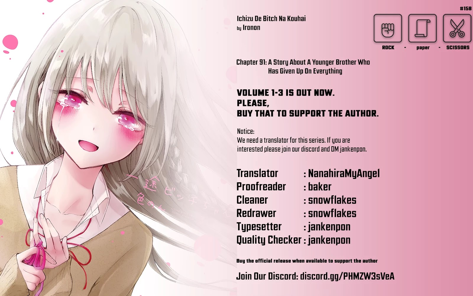 Ichizu de Bitch na Kouhai Chapter 91 page 5 - Chapter 91: A Story About A Younger Brother Who Has Given Up On Everything