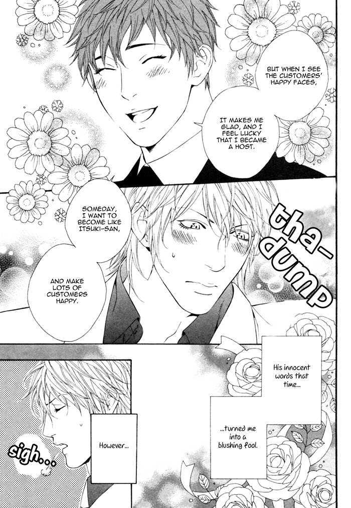 Ichizude Karen na Ore-sama Chapter 0 page 10 - Chapter 0
