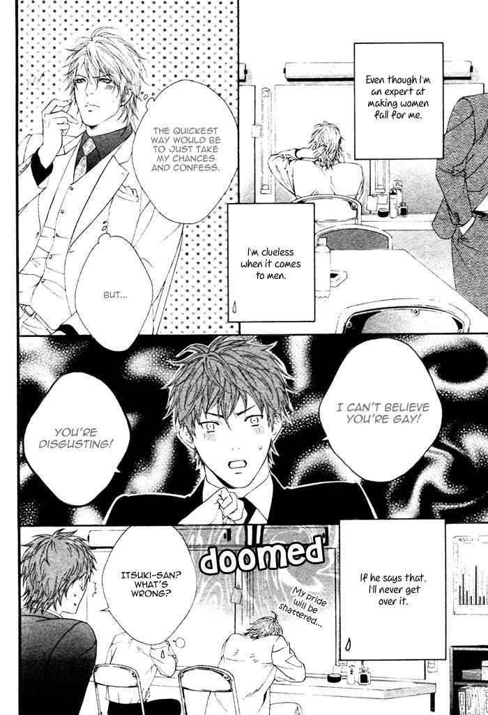 Ichizude Karen na Ore-sama Chapter 0 page 11 - Chapter 0