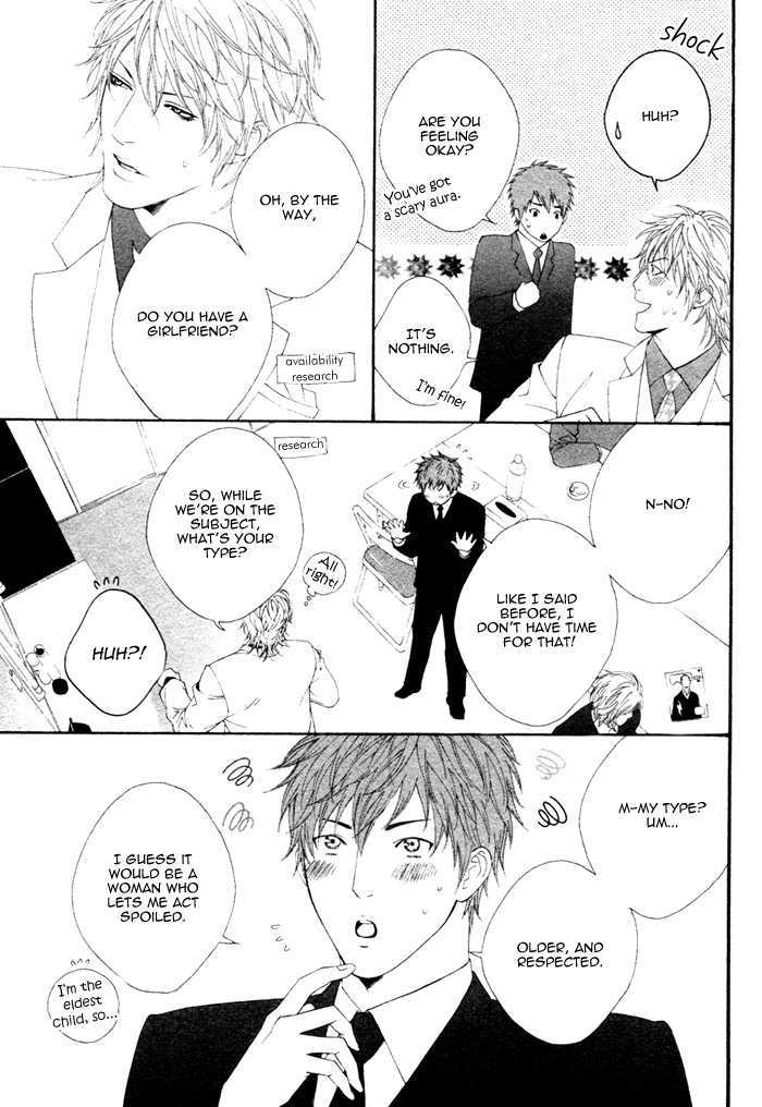 Ichizude Karen na Ore-sama Chapter 0 page 12 - Chapter 0