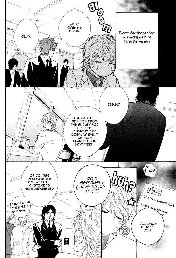Ichizude Karen na Ore-sama Chapter 0 page 13 - Chapter 0