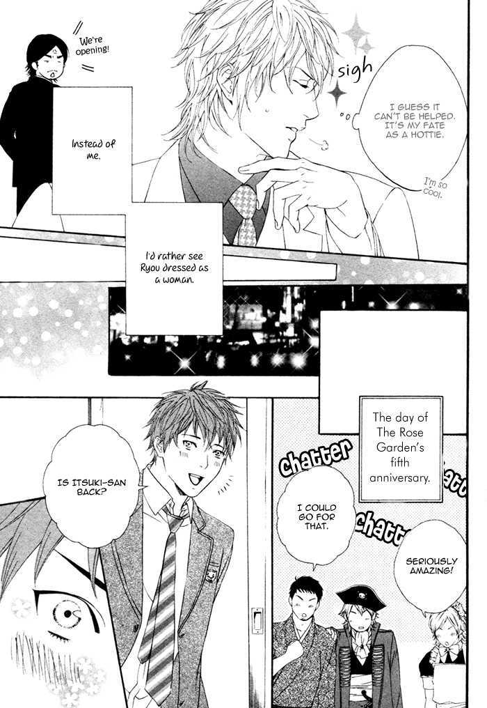 Ichizude Karen na Ore-sama Chapter 0 page 14 - Chapter 0