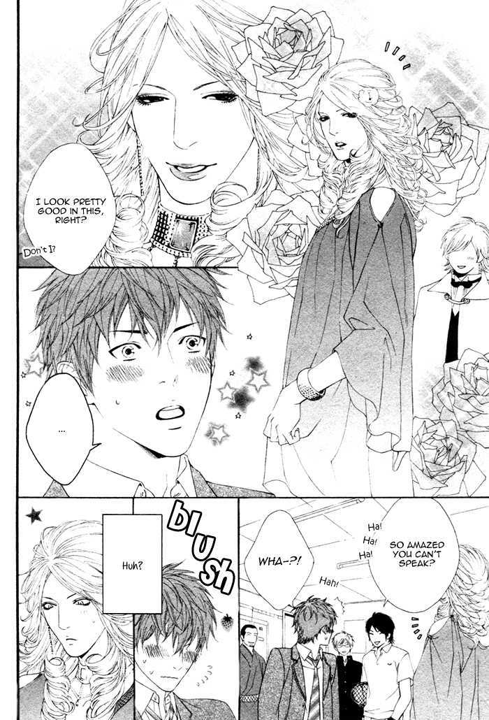 Ichizude Karen na Ore-sama Chapter 0 page 15 - Chapter 0