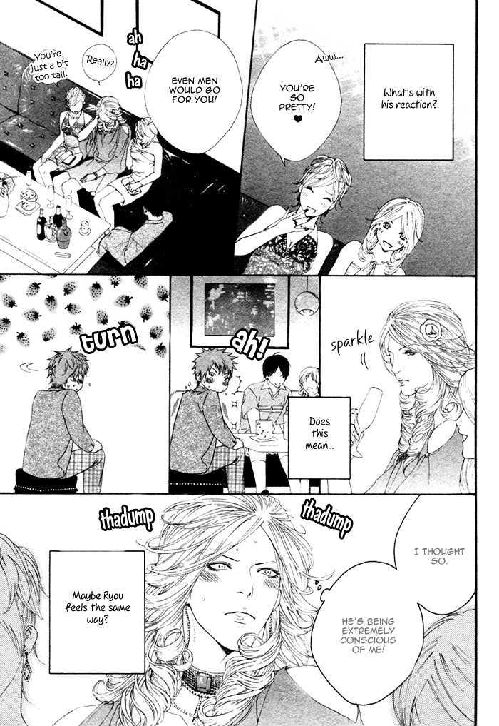 Ichizude Karen na Ore-sama Chapter 0 page 16 - Chapter 0