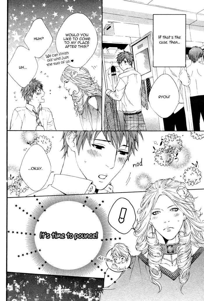 Ichizude Karen na Ore-sama Chapter 0 page 17 - Chapter 0