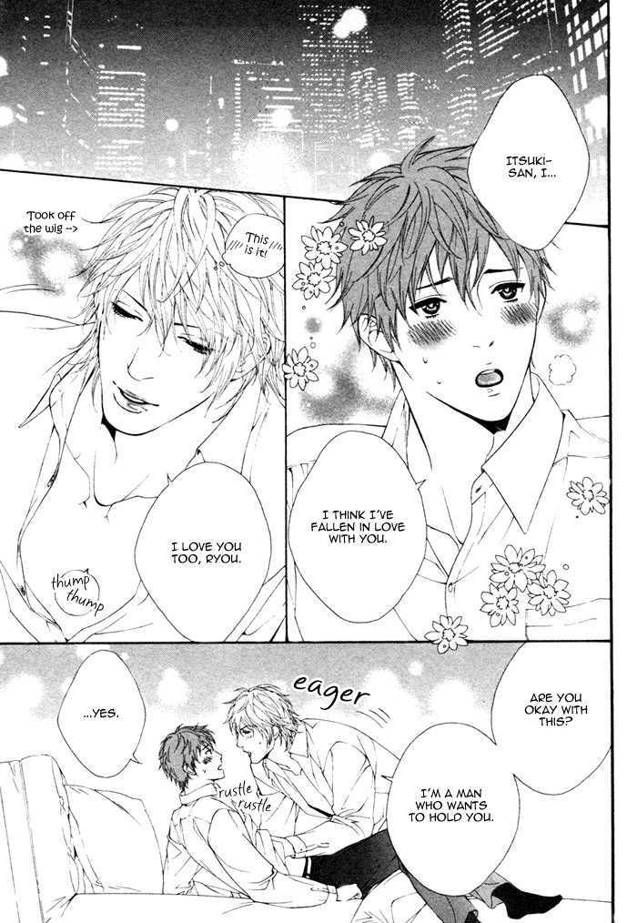 Ichizude Karen na Ore-sama Chapter 0 page 18 - Chapter 0