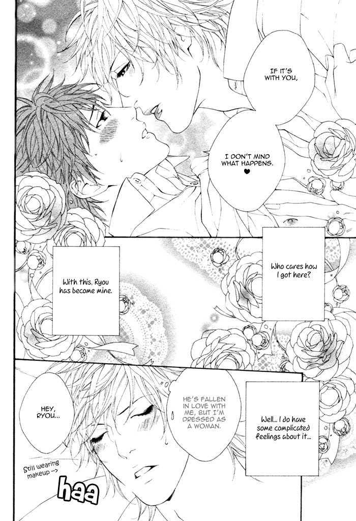 Ichizude Karen na Ore-sama Chapter 0 page 19 - Chapter 0