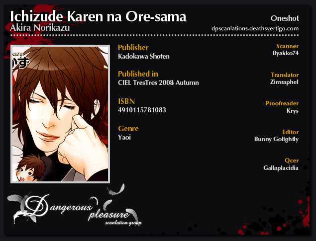 Ichizude Karen na Ore-sama Chapter 0 page 3 - Chapter 0