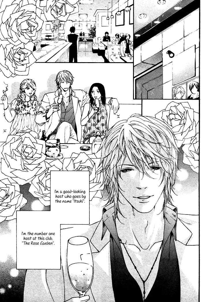 Ichizude Karen na Ore-sama Chapter 0 page 6 - Chapter 0